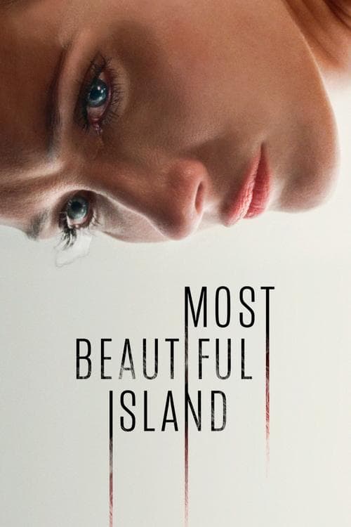 Самый красивый остров (2017)