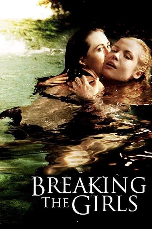 Соседки по комнате (2013)
