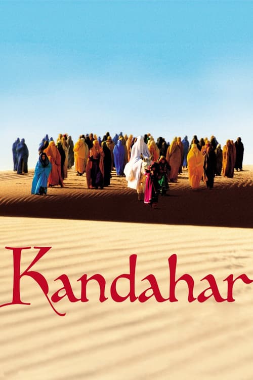 Кандагар (2001)