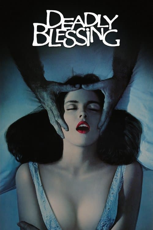 Смертельное благословение (1981)