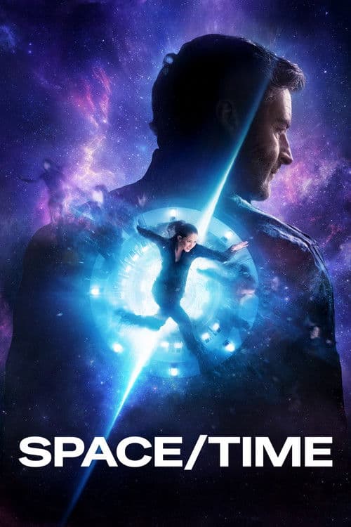 Время (2025)