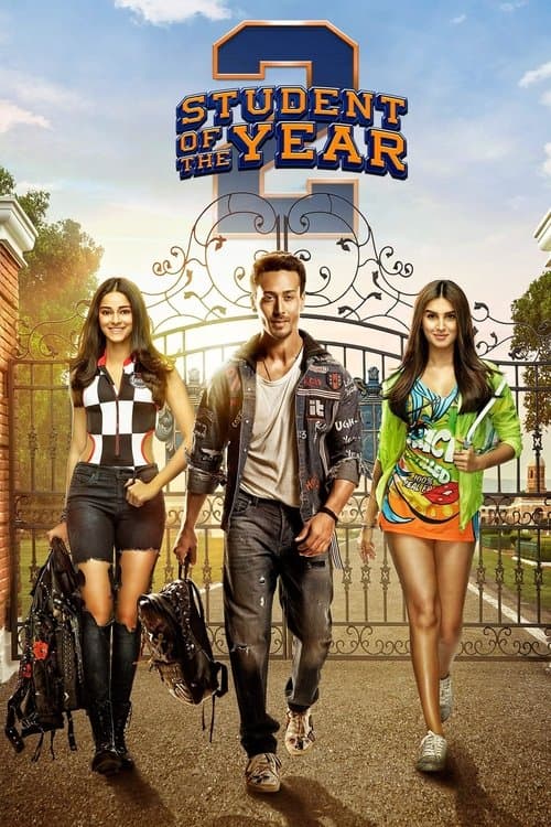 Студент года 2 (2019)