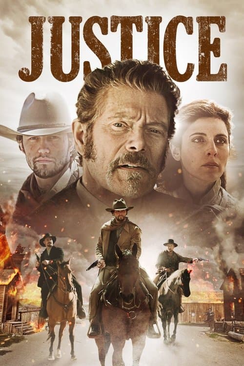 Правосудие (2017)