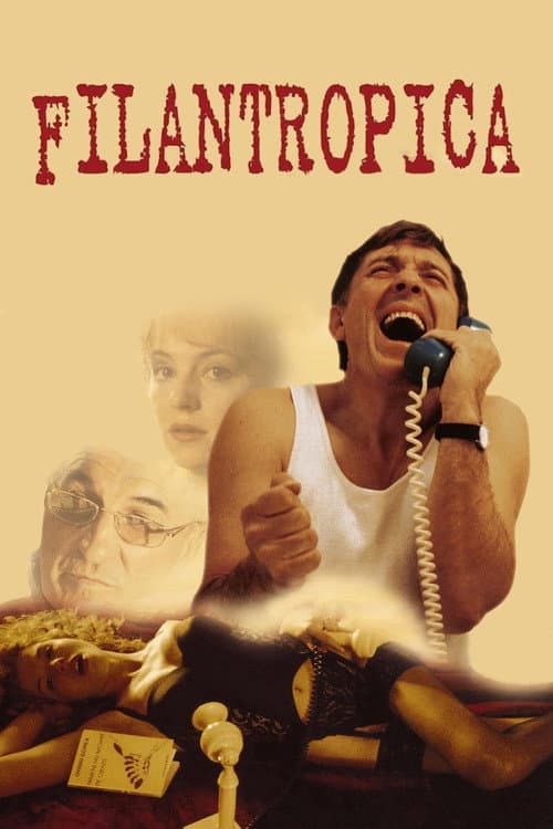 Филантропия (2002)