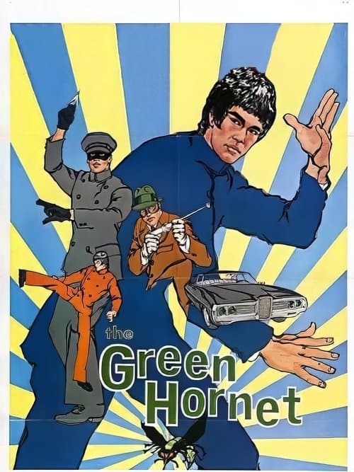 Зелёный Шершень (1974)
