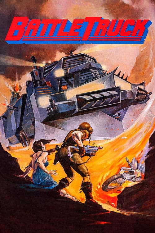 Вожди 21-го века (1982)