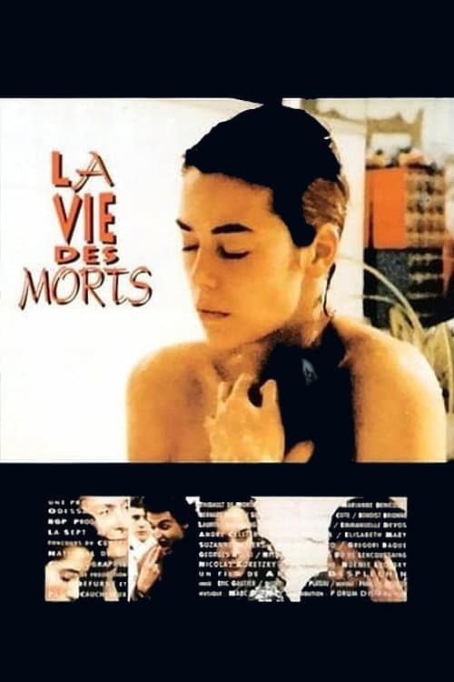 Жизнь мертвецов (1991)