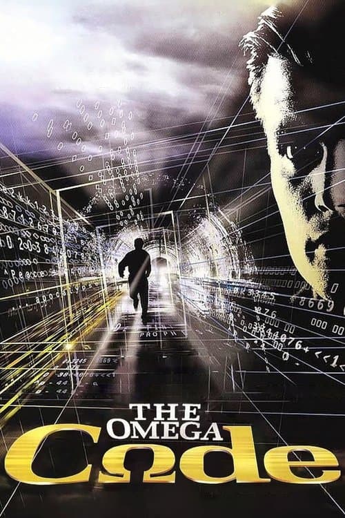 Код «Омега» (1999)