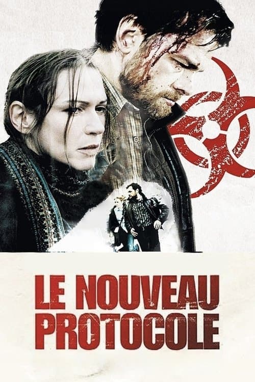 Новый протокол (2008)