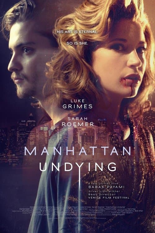 Бессмертный Манхэттен (2016)