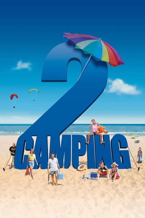 Кемпинг 2 (2010)