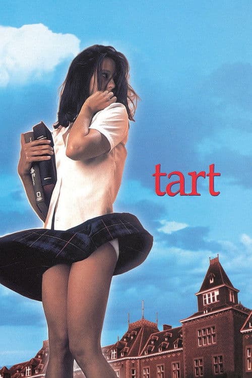 Колледж (2001)
