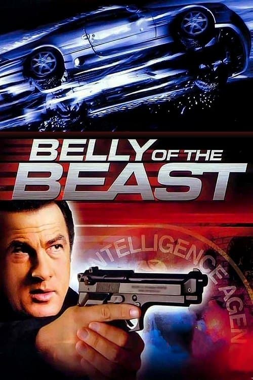 Охота на зверя (2003)