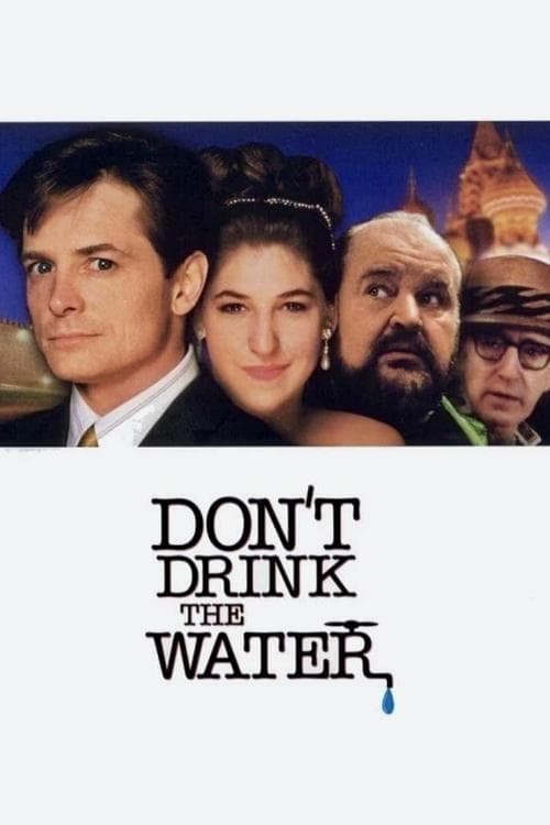Не пей воду (1994)