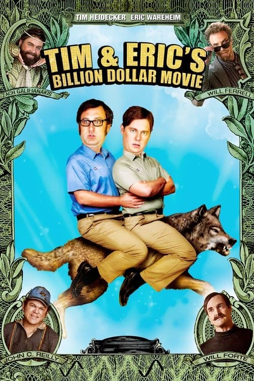 Фильм на миллиард долларов Тима и Эрика (2012)