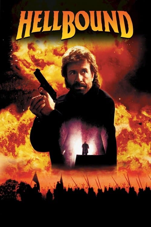 Порождение ада (1994)