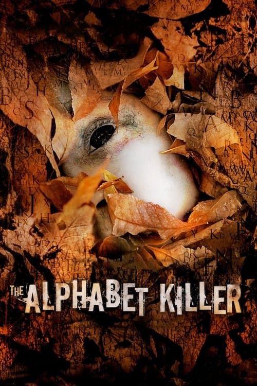 Алфавитный убийца (2008)