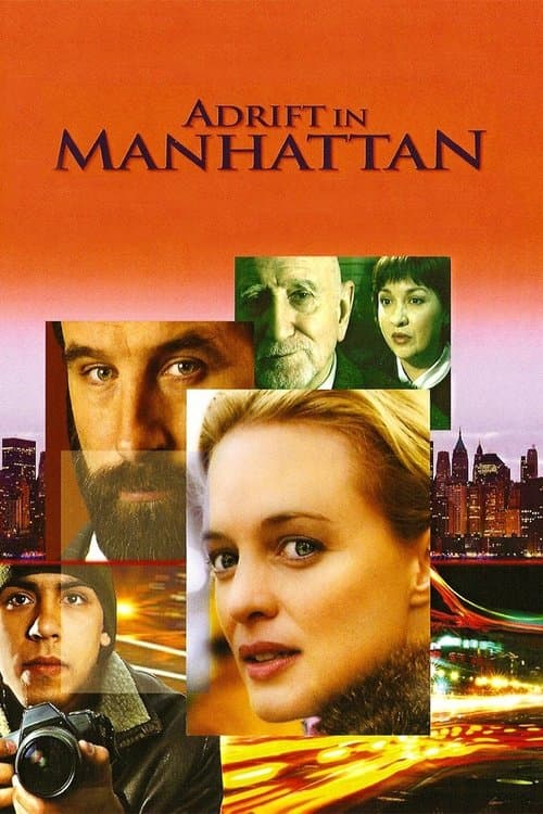 Потерянные в Манхеттене (2007)