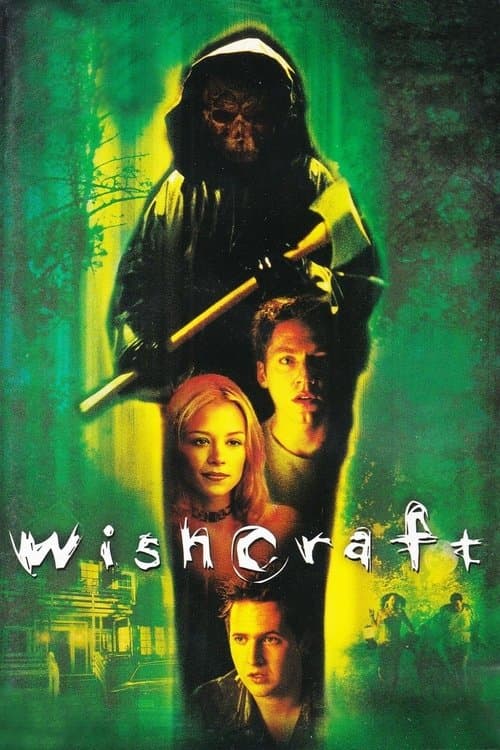 Артефакт (2002)