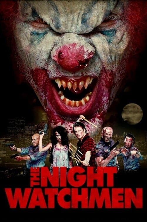Ночные охранники (2017)