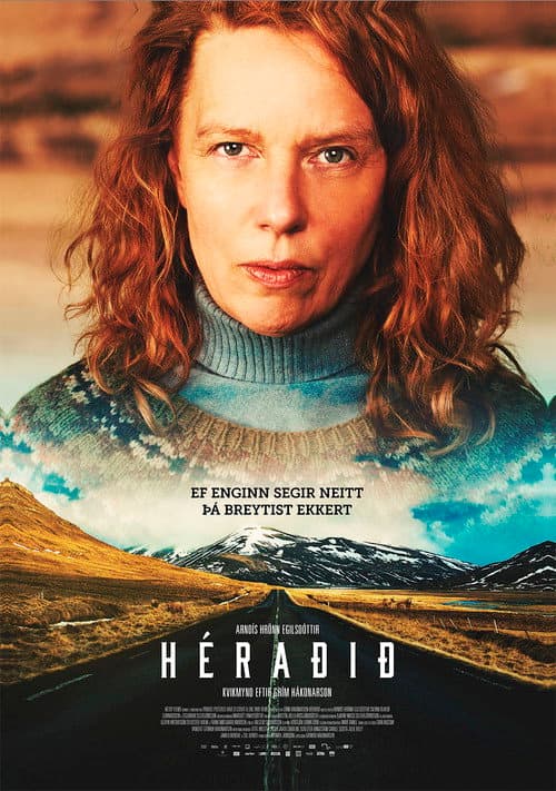 Деревня (2019)