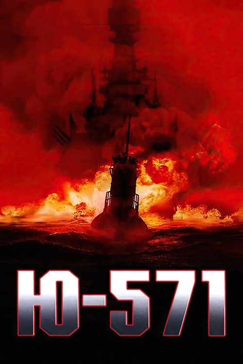 Ю-571 (2000)
