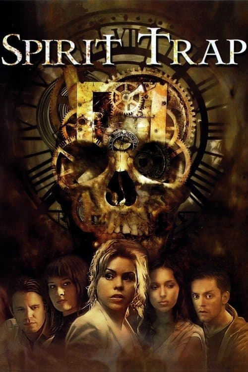 Ловушка для призраков (2005)