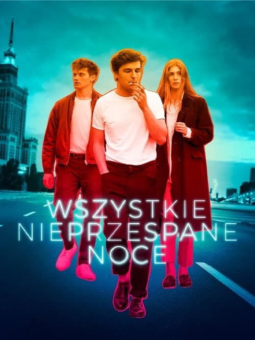 Все бессонные ночи (2016)
