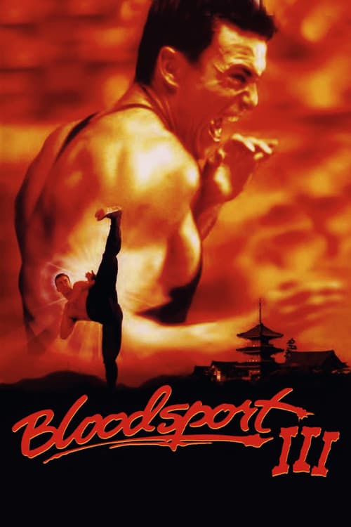 Кровавый спорт 3 (1996)