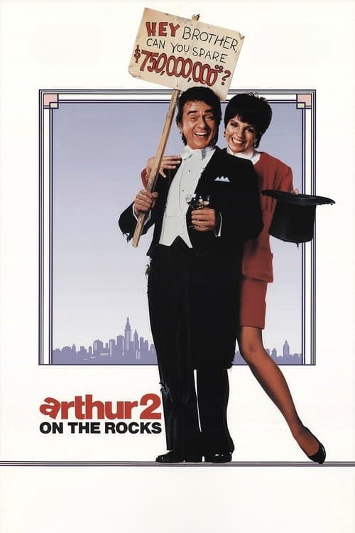 Артур 2: На мели (1988)