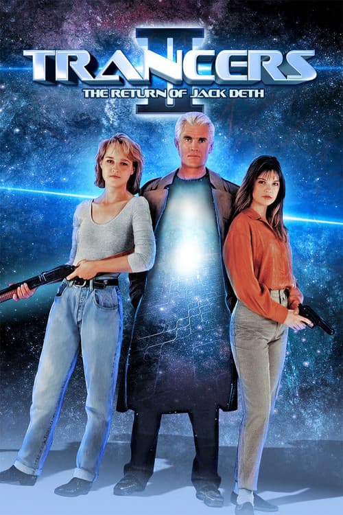Трансеры 2 (1991)