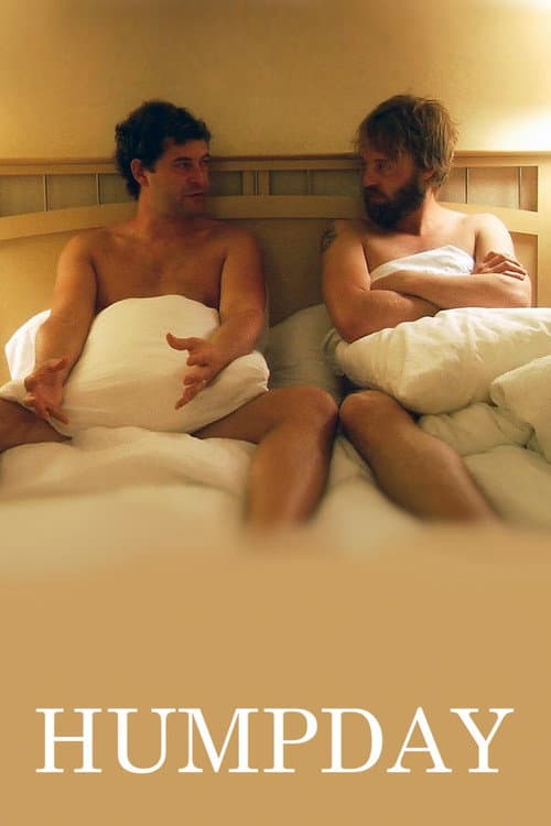И смех, и грех (2009)