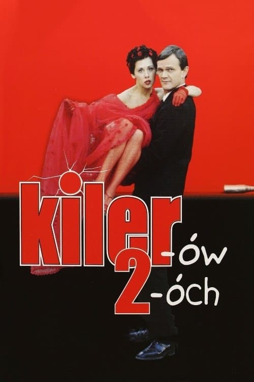 Киллер 2 (1999)