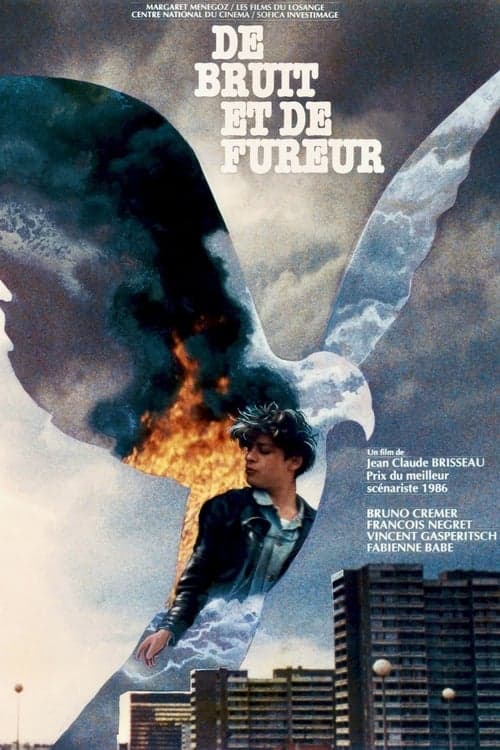 Звук и ярость (1988)