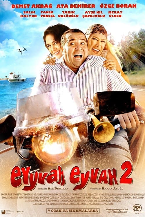 Увы и ах 2 (2011)