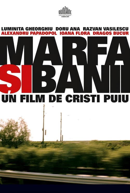 Товар и деньги (2001)