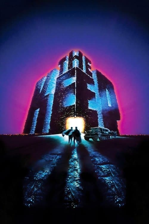 Крепость (1983)