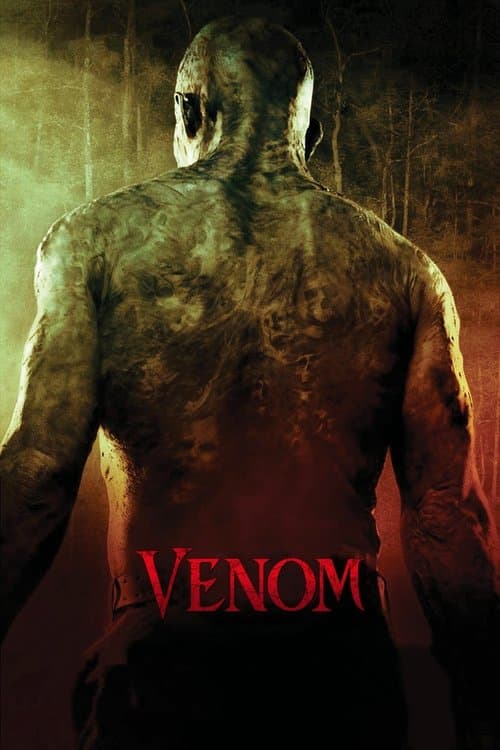 Болото (2005)