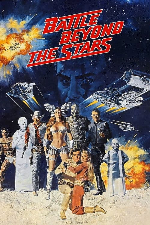 Битва за пределами звёзд (1980)