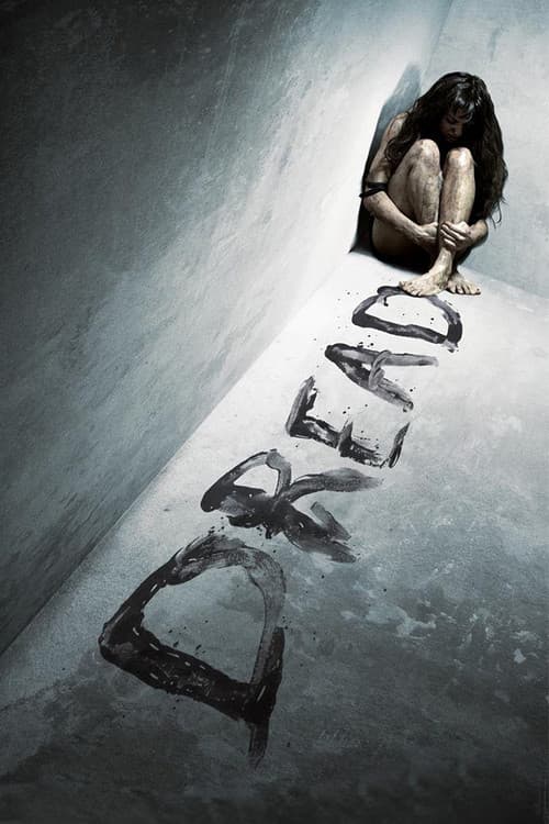 Страх (2009)