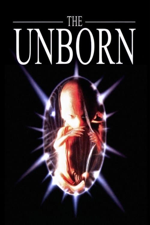 Неродившийся ребенок (1991)
