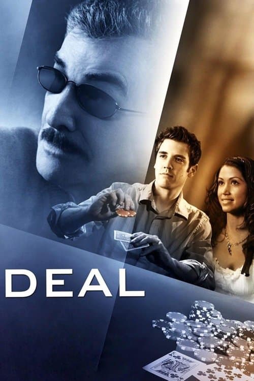Игроки (2008)
