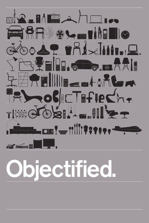 Овеществление (2009)