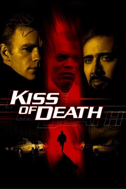Поцелуй смерти (1995)