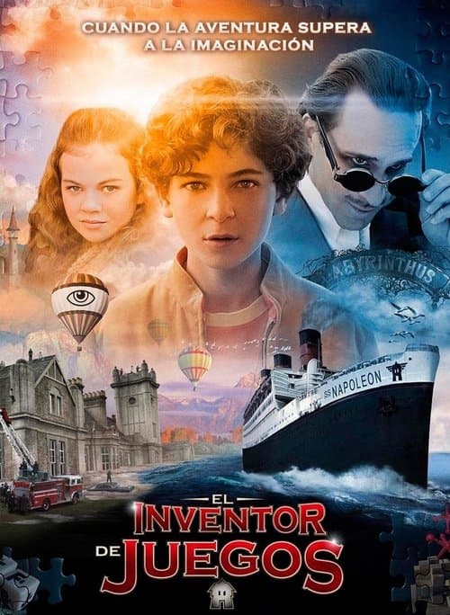 Производитель игр (2014)