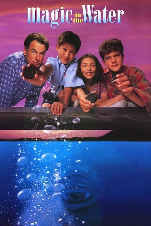 Волшебное Озеро (1995)