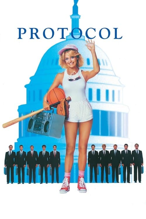Протокол (1984)