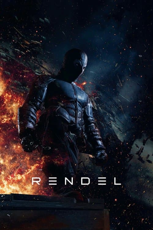 Рендель (2017)