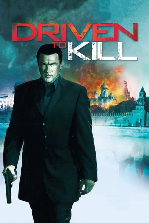 Руслан (2009)