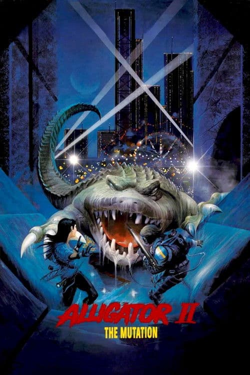 Аллигатор 2: Мутация (1991)